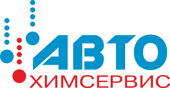 ООО «Автохимсервис»