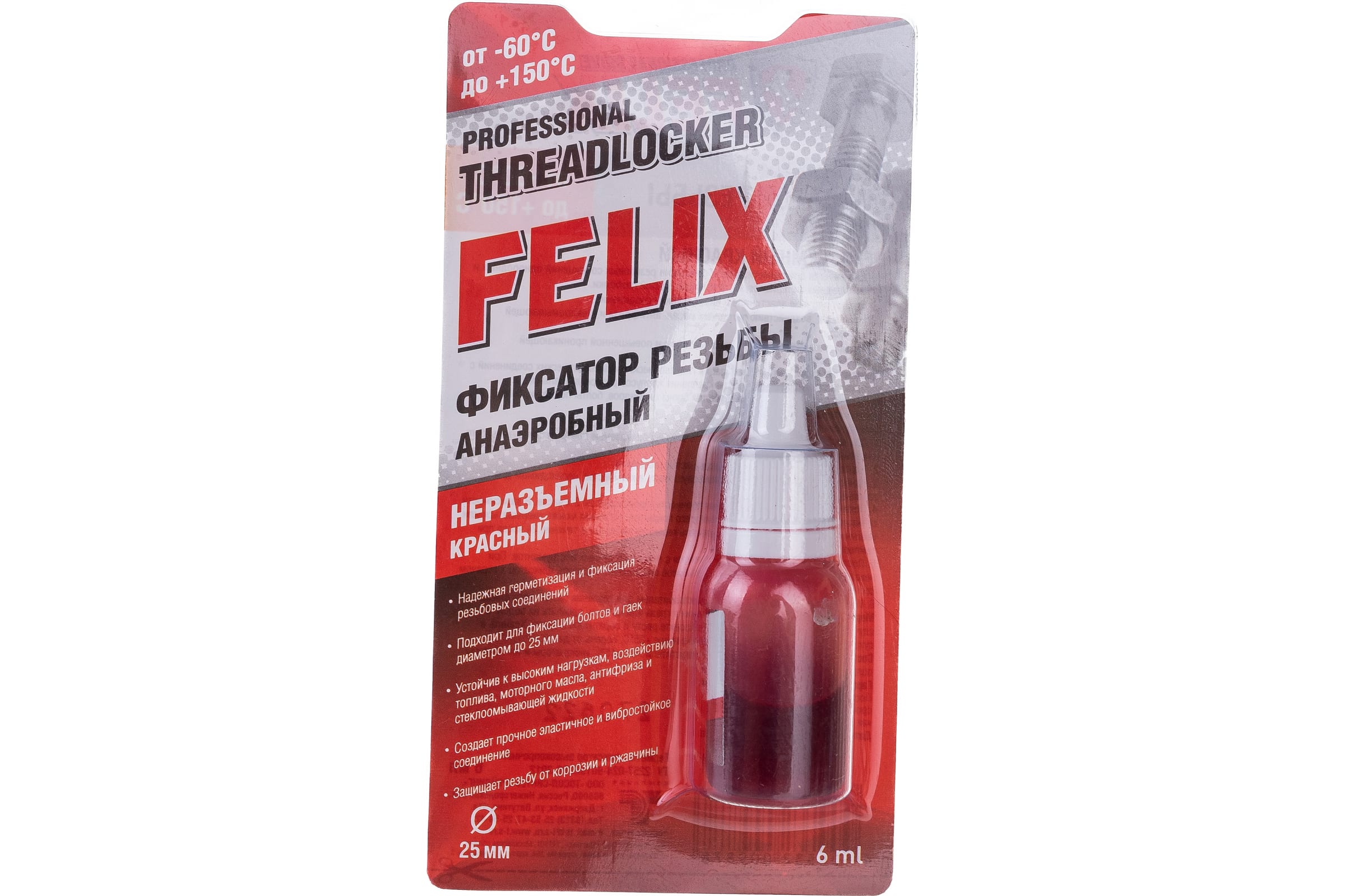 Профессиональный фиксатор резьбы FELIX (анаэробный неразъемный красный) 18шт