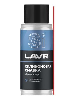 Смазка силиконовая 140 мл  Ln2418   LAVR