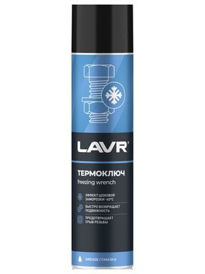Термоключ, 400 мл  Ln2414   LAVR