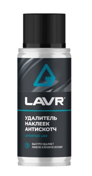 Антискотч 140 мл. Ln1759