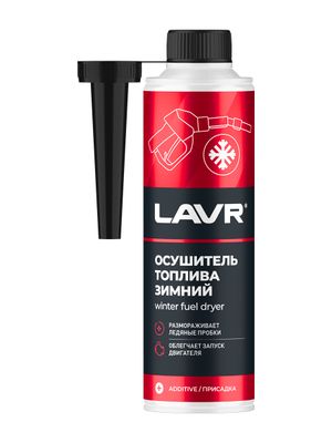Осушитель топлива зимний, 310 мл Ln2125 LAVR