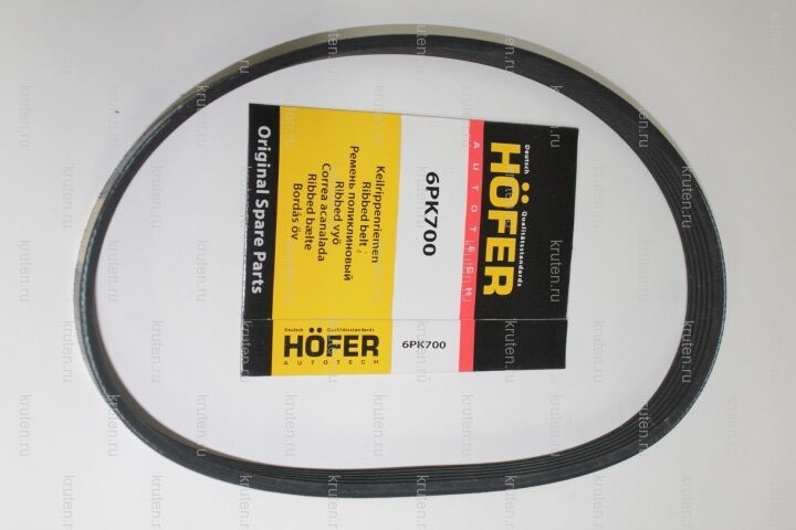 Ремень поликлиновый 6РК700 LADA 2108 HOFER HF 103 603 /200шт