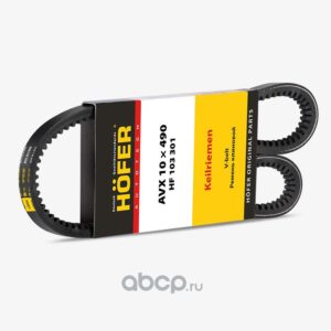 Ремень клиновой LADA 2101 AVX10*940 HOFER HF 103 301/200шт