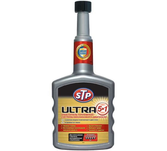 STP 400ml Ultra Petrol (6) Очиститель топливной системы бензинового двигателя "5 в 1" STP E303234400