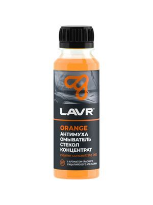Омыватель стекол Orange Анти Муха концентрат LAVR Glass Washer Concen  Anti Fly 120мл.Ln1215    12шт