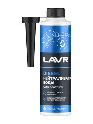 Нейтрализатор воды присадка в диз. топливо (на 40-60л) с нас-й LAVR Dry Fuel Diesel 310мл Ln2104