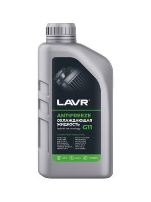 Охлаждающая жидкость Antifreeze G11 -40°C, 1 КГ			Ln1705	LAVR