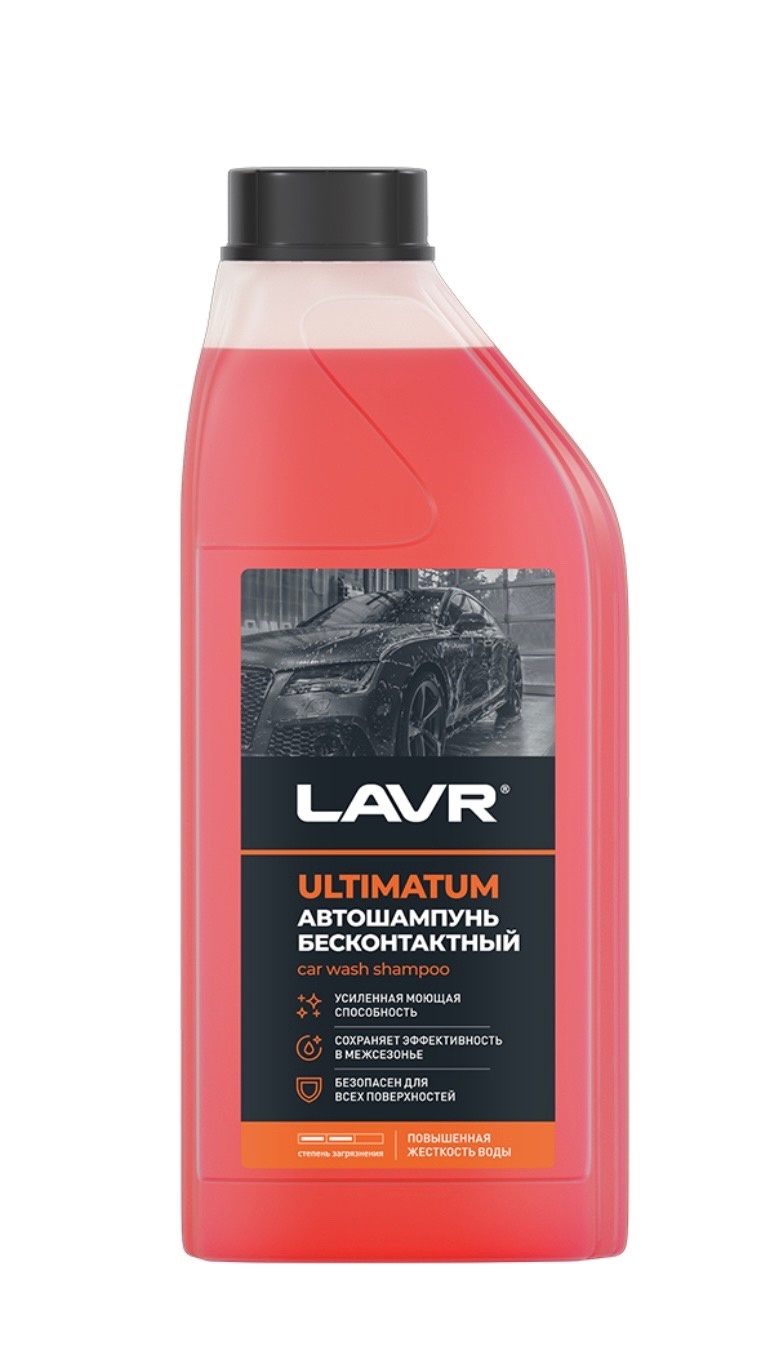 Автошампунь Ultimatum Для жесткой воды 7.0 Концентрат 1:40 - 70, 1,1 КГ Ln2326 LAVR