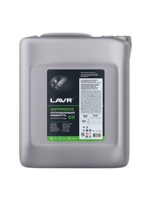 Охлаждающая жидкость Antifreeze G11 -40°С, 10 КГ			Ln1707	LAVR