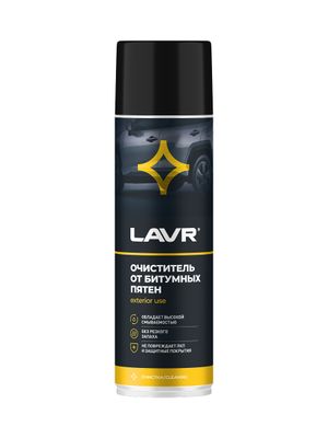 Очиститель битумных пятен LAVR Antibitum 650 мл. Ln1412