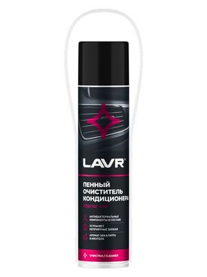 Пенный очиститель кондиционера 400мл  Ln1750  LAVR  12ШТ