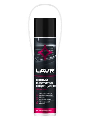 Пенный очиститель кондиционера 400мл Ln1750 LAVR 12ШТ