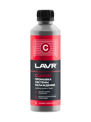 Промывка системы охлаждения "Классическая" LAVR 310мл  Ln1103N