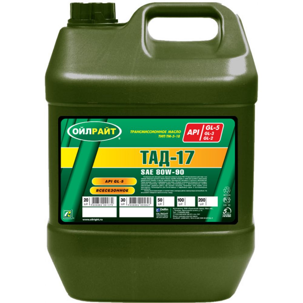 ТАД-17 OILRIGHT (ТМ-5-18) 20л. 1шт