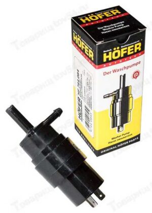 Насос омывателя ВАЗ 2110 HOFER HF 744 084  (50шт.)