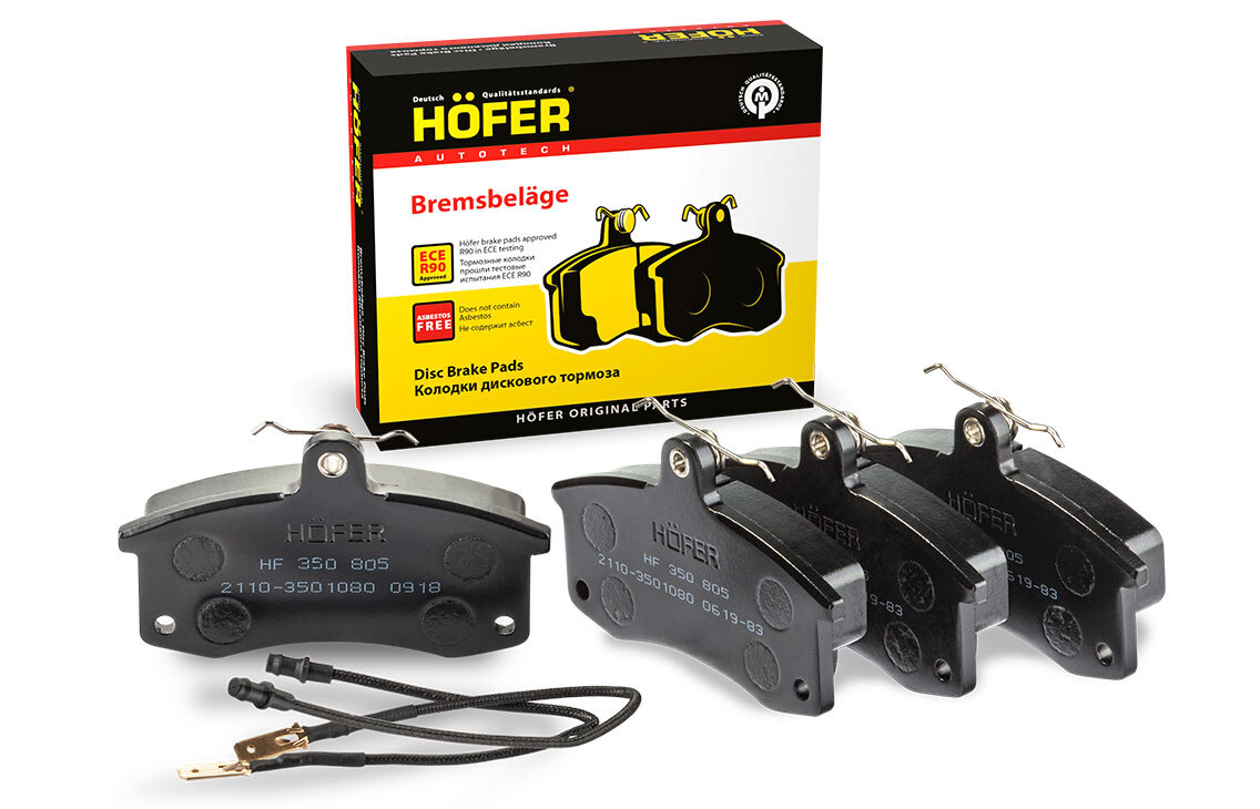 Колодка переднего тормоза с датчиком ВАЗ 2110 HOFER HF 350 805/20компл