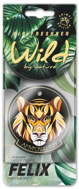 Аром. бум. FELIX WILD BY NATURE Амурский тигр