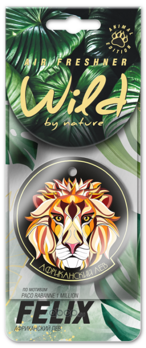 Аром. бум. FELIX WILD BY NATURE Африканский лев