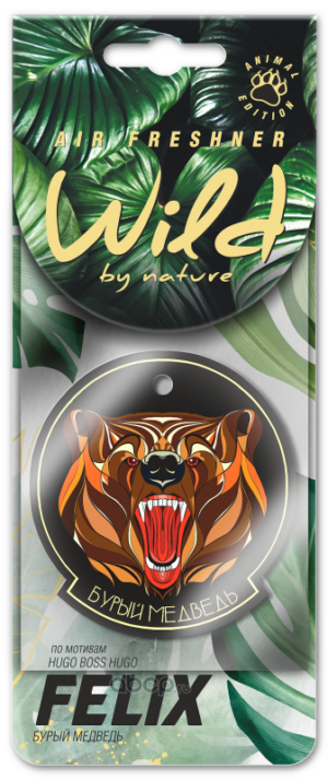 Аром. бум. FELIX WILD BY NATURE Бурый медведь