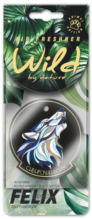 Аром. бум. FELIX WILD BY NATURE Сибирский волк