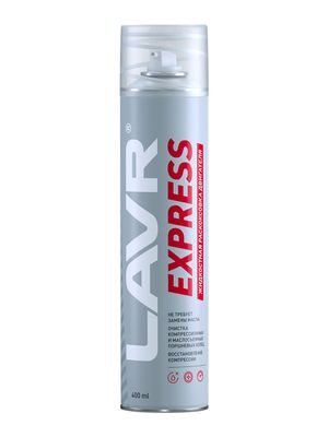 Раскоксовка двигателя EXPRESS LAVR Engine carbon cleaner 400 мл  Ln2511