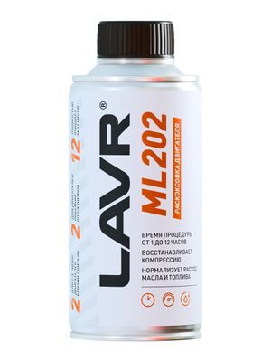 Раскоксовывание двигателя  ML-202 (для двигателей до 2-х литров) LAVR 185мл  Ln2502