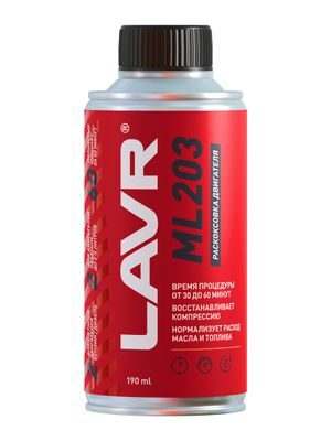 Раскоксовывание двигателя ML203 NOVATOR (для двигателей до 2-х литров) LAVR 190 мл  Ln2506