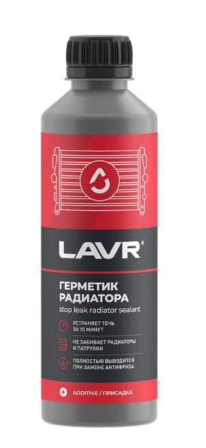 Герметик радиатора "Стоп течь"  310мл  Ln1105