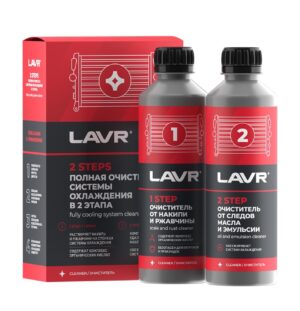 Набор "Полная очистка системы охлаждения в 2 этапа" LAVR 310 мл  Ln1106  10шт