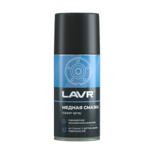 Смазка медная, 210 мл  Ln1483  LAVR  12шт