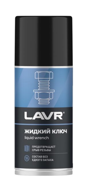 Жидкий ключ, 210 мл  Ln1490  LAVR