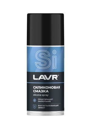 Смазка силиконовая 210 мл Ln1541  LAVR