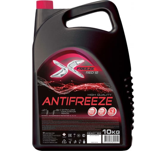 Антифриз X-Freeze Red (красн.) ТС 10кг/2шт