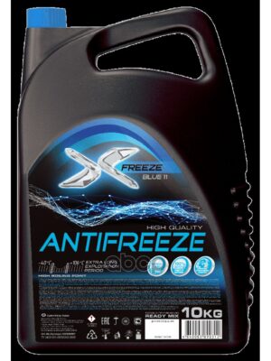 Антифриз X-Freeze Blue (синий) 10кг/2шт