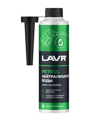 Нейтрализатор воды присадка в бензин (на 40-60л) с насадкой LAVR Dry Fuel Petrol 310мл	Ln2103			LAVR