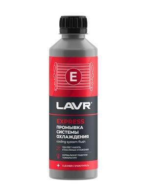 Промывка системы охлаждения "Экспресс"  LAVR 310мл  Ln1107