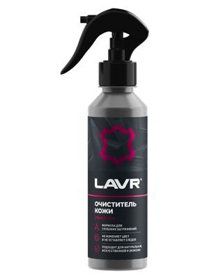 Очиститель кожи, 255мл  LAVR  Ln2404