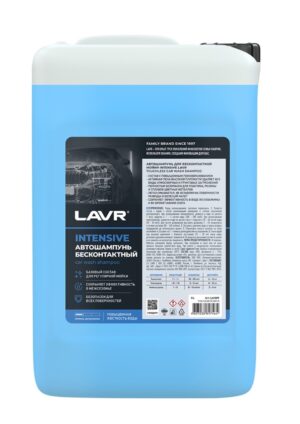 Автошампунь для бесконтактной мойки Intansive, 5л Ln2307