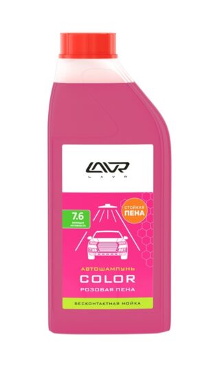 Автошампунь для бесконтактной мойки Color, 1л  LFVR  Ln2331