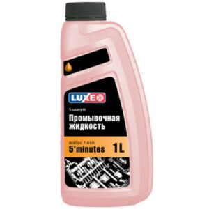 Промывка двиг. 5-мин. Luxoil ("LUXE") 1л/12шт
