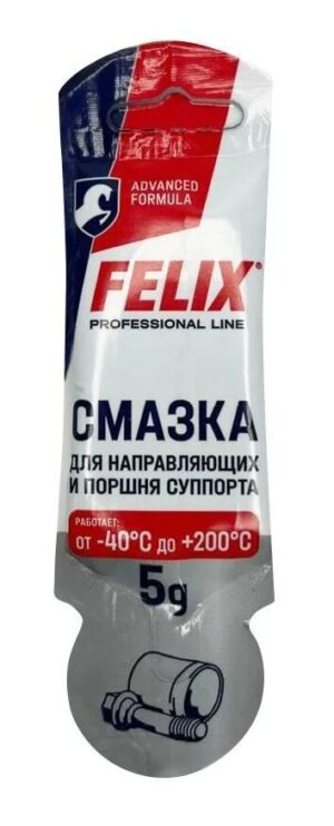 Смазка для направляющих и поршня суппорта FELIX 5г