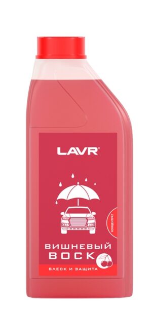 Вишневый воск концентрат 1:40 - 1:80, 1л  Ln 1444