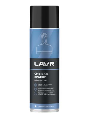 Смывка краски, 650 мл Ln1749 LAVR