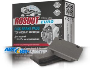 Накладки торм. ГАЗ 3302 "РосДот EURO" 12шт