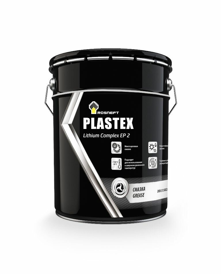 Смазка Роснефть PLASTEX S220 LITHIUM Complex EP 2, ведро 20л