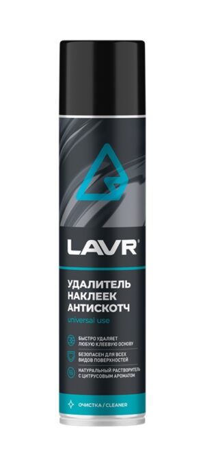 Антискотч, 400 мл	400 мл	12шт  Ln1744	LAVR