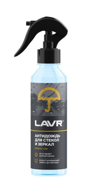 Антидождь, 255 мл (20 шт)	Ln1617			LAVR