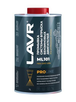 Промывка систем впрыска бензиновых двигателей ML101 с раскоксовывающим действием, 1 л	Ln2000			LAVR