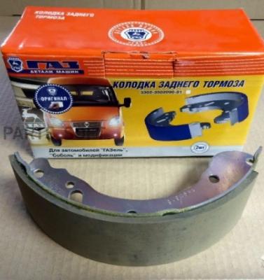 Тормозные колодки (задние) ГАЗ 3302 СТАНДАРТ ТС 5шт.